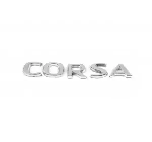 Напис Corsa 12.5см на 1.6см для Opel Corsa B 1996-2024 рр