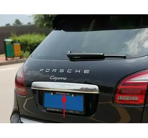 Накладка над номером Libao (нерж) для Porsche Cayenne 2010-2017 рр
