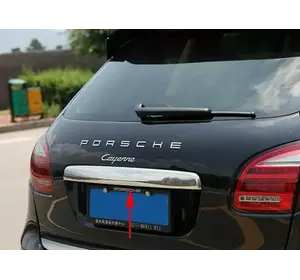 Накладка над номером Libao (нерж) для Porsche Cayenne 2010-2017 рр Накладка над номером Libao (нерж) для Porsche Cayenne 2010-2017 рр