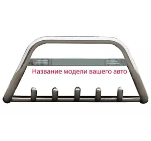 Кенгурятник WT004 (нерж) для Mitsubishi Outlander 2001-2006 рр Кенгурятник WT004 (нерж) для Mitsubishi Outlander 2001-2006 рр