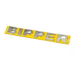 Напис Bipper (190мм на 25мм) для Peugeot Bipper 2008-2024 рр