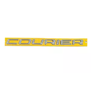 Напис Courier ET76A42550 (181мм на 13мм) для Ford Courier 2014-2023 рр Напис Courier ET76A42550 (181мм на 13мм) для Ford Courier 2014-2023 рр