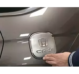 Накладка на бак (ABS) для Honda CRV 2012-2016 рр