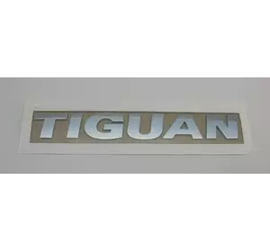 Напис косий шрифт 5N0 853 687B 739 для Volkswagen Tiguan 2007-2016 рр Напис косий шрифт 5N0 853 687B 739 для Volkswagen Tiguan 2007-2016 рр