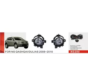 Протитуманки (повний комплект) для Nissan Qashqai 2007-2010 рр