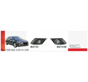 Противотуманки (2 шт, галогенні) для Mazda 3 2013-2019 рр