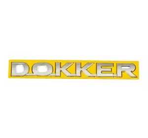 Напис Dokker для Renault Dokker 2013-2022 рр