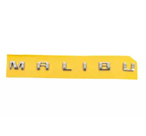 Напис Malibu 84290798 (256мм на 18мм) для Chevrolet Malibu 2011-2018рр