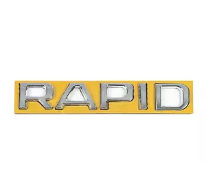 Напис Rapid (130 мм на 22мм) для Skoda Rapid 2012-2024 рр