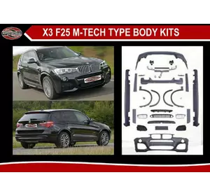 Комплект обвісів (M-Tech) для BMW X3 F-25 2011-2018рр