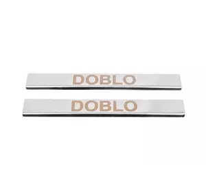 Накладки на пороги Carmos V1 (2 шт, нерж.) для Fiat Doblo II 2010-2022 рр Накладки на пороги Carmos V1 (2 шт, нерж.) для Fiat Doblo II 2010-2022 рр