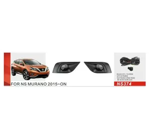 Противотуманки 2014-2018 (2 шт, галогенні) для Nissan Murano рр