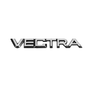 Напис Vectra (Туреччина) 190мм на 26мм для Opel Vectra B 1995-2002 рр