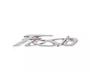 Напис 14см для Ford Fiesta 2008-2017 рр