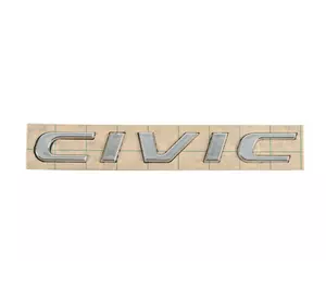 Напис Civic (170мм на 20мм) для Honda Civic HB 2012-2024 рр
