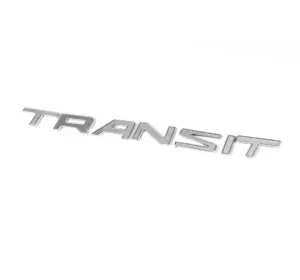 Напис Transit (270 на 19 мм) для Ford Transit 2014-2024 рр
