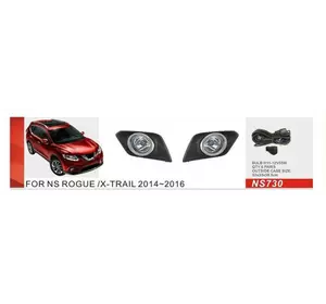 Протитуманки 2014-2016 (повний комплект) для Nissan X-trail T32 / Rogue рр