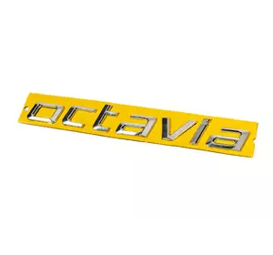 Напис Octavia 1Z0853687K (182мм на 19мм) для Skoda Octavia I Tour A4 1996-2010
